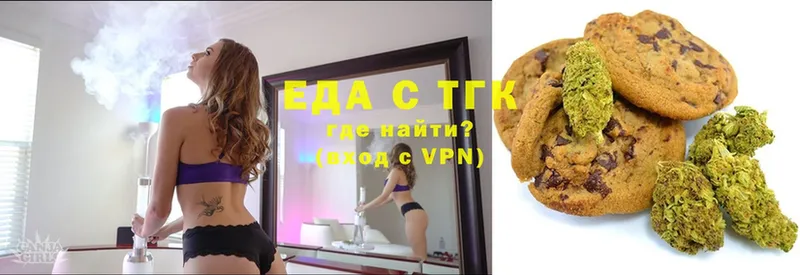 Canna-Cookies конопля  Ясногорск 