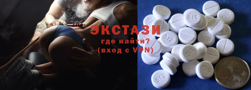 купить наркоту  блэк спрут онион  Экстази MDMA  Ясногорск 