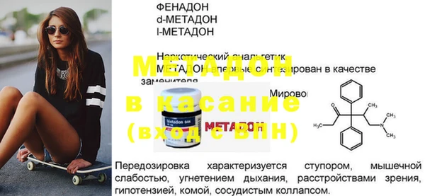 MDMA Premium VHQ Бугульма