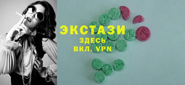 MDMA Premium VHQ Бугульма