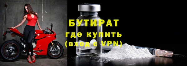 MDMA Premium VHQ Бугульма