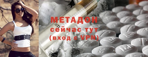 MDMA Premium VHQ Бугульма